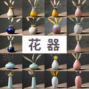 陶瓷水培小花瓶 饰品粗陶花器迷你花插花瓶摆件 现代简约家居软装