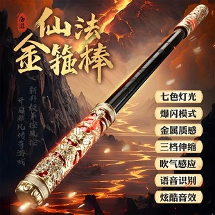 孙悟空如意金箍棒儿童玩具紧箍咒头箍海绵毛绒户外男孩幼儿小学生