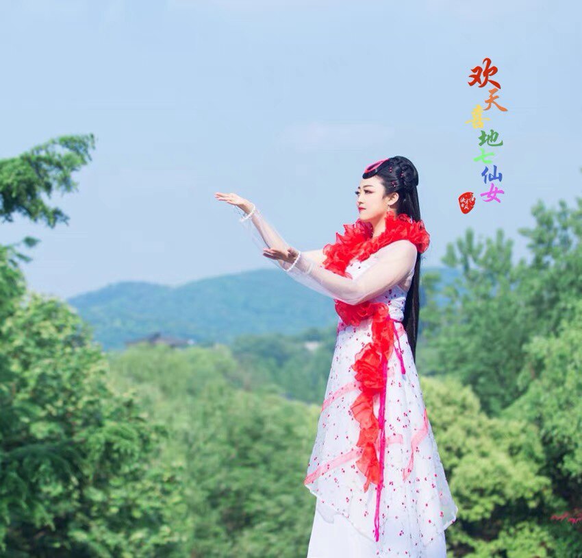泱月古风欢天喜地七仙女红儿cos古装凡间小姐出租出租出租