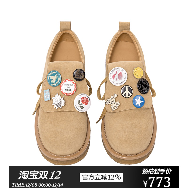 翻盖SYMBOLSOFLIGHT徽章