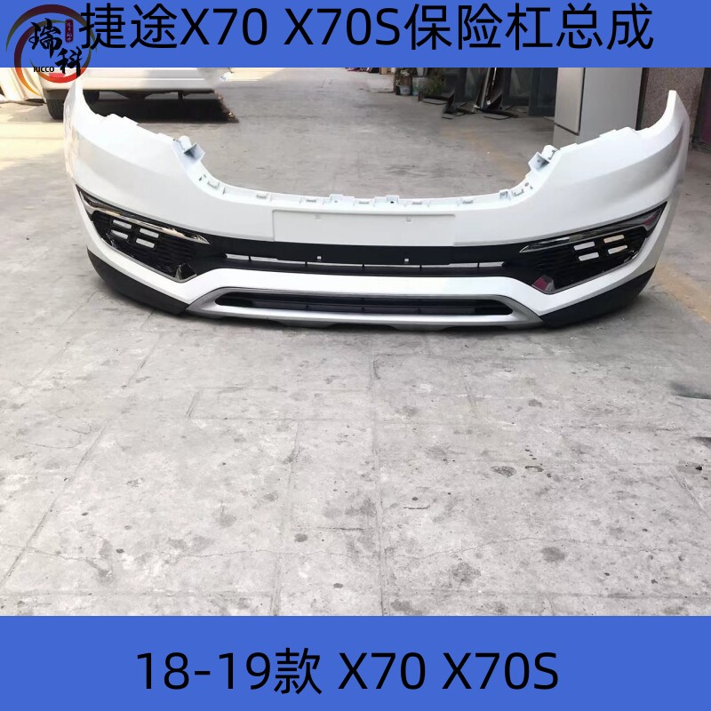 奇瑞捷途X70奇瑞捷途X70