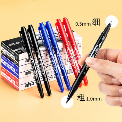 勾线笔学生美术画画小双头黑色商务签字水性油性描边笔红色记号笔