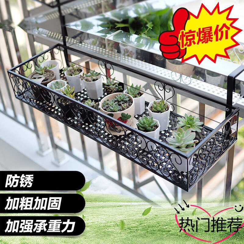 阳台花架铁艺铁艺悬挂