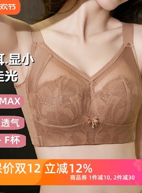 薄款棉杯兔耳朵防走光文胸罩无钢圈侧收上托大码平缩胸内衣五排扣