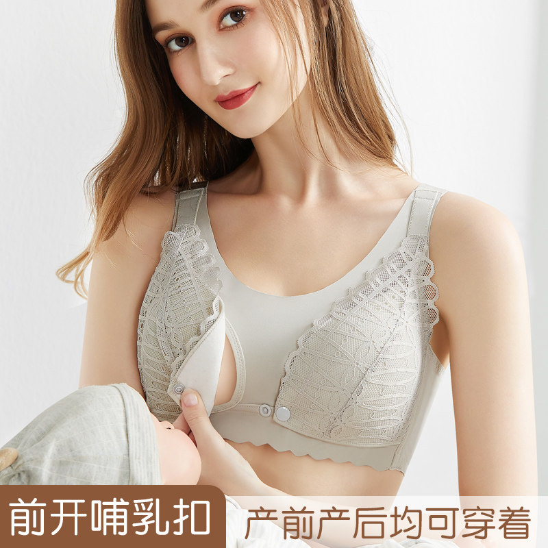 背心式无钢托薄杯哺乳文胸前开扣