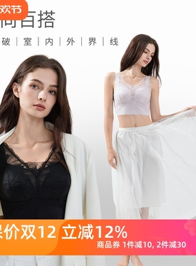 大胸显小法式蕾丝抹胸聚拢型带固定胸垫睡眠内衣美背透气薄款裹胸