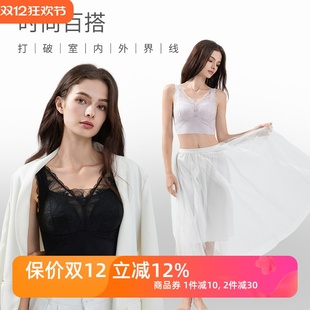 大胸显小法式 裹胸 蕾丝抹胸聚拢型带固定胸垫睡眠内衣美背透气薄款