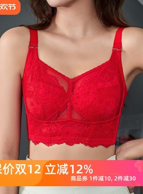 本命年红色内衣女薄款聚拢收副乳全罩杯文胸防下垂大胸显小缩胸罩