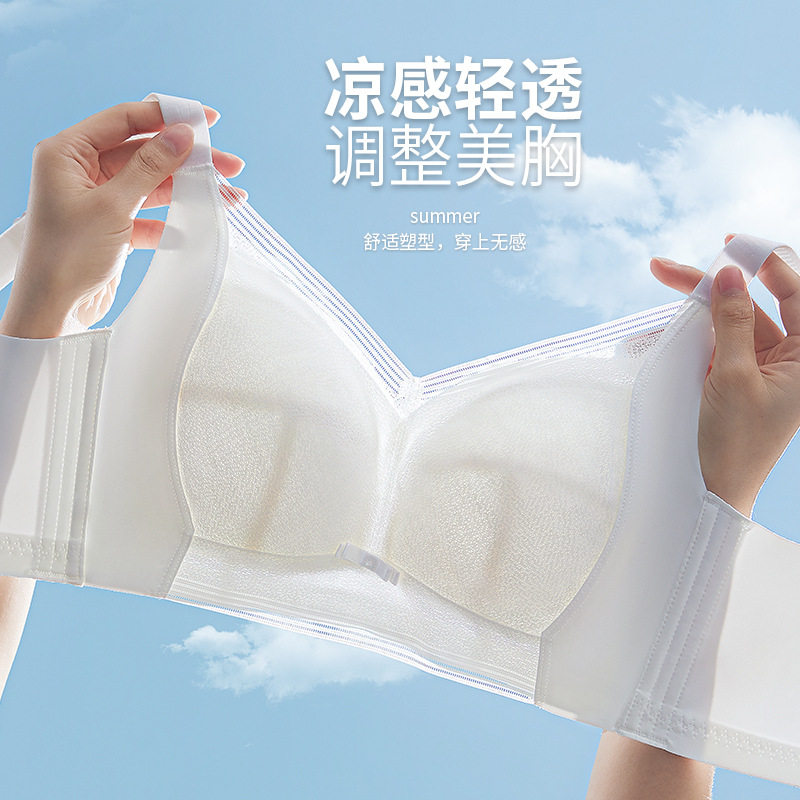 夏季大胸显小薄款透气文胸红白色