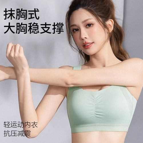 轻运动光面无痕内衣抹胸大胸显小