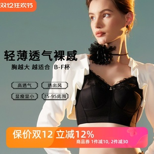 五排扣内衣女无钢圈薄棉款 EF全罩杯大胸显小平胸侧收副乳文胸 大码