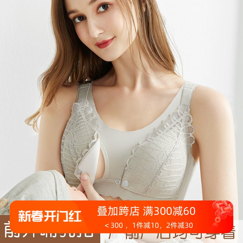 背心式哺乳文胸薄杯聚拢防下垂孕妇内衣睡眠前开扣喂奶胸罩夏
