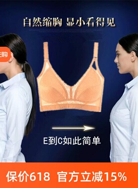 大胸显小文胸全包罩杯EF纯棉聚拢收副乳薄款胖mm大码缩胸内衣女