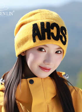 针织毛线帽女秋冬季保暖堆堆帽户外运动包头登山旅游冷帽小黄帽子