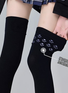 黑色加绒过膝袜日系jk大腿袜雪地保暖棉袜白色纯欲猫爪防滑高筒袜