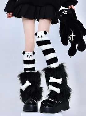 自制黑色毛毛腿套亚文化朋克骨头元素y2k叠穿熊猫条纹保暖过膝袜