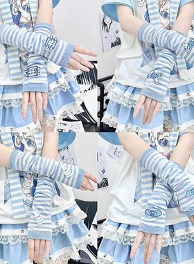自制水色天蓝色条纹创口贴二次元袖套辣妹y2k亚文化露指百搭手套