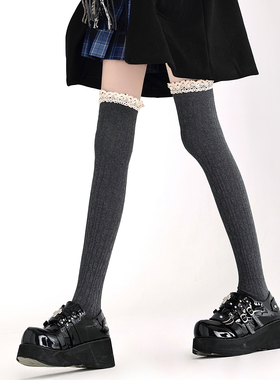 秋冬加厚灰色长筒袜女日系JK麻花黑色大腿袜甜美蕾丝高筒过膝袜