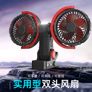 新款双头桌面风扇户外露营风扇长续航露营灯光可应急充电扇可批发