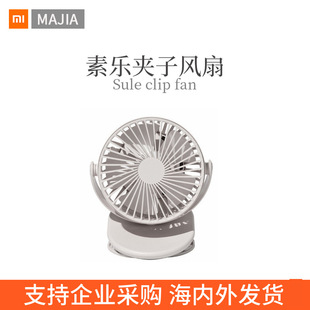 适用solove素乐夹子小风扇USB可充电轻巧长续航360自由旋转