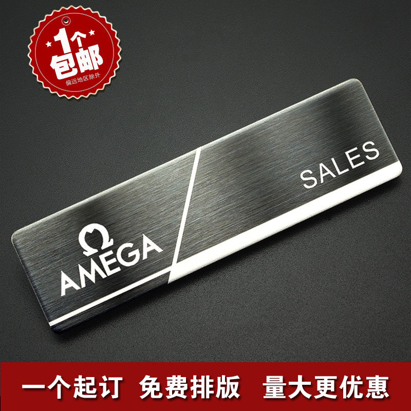 新款金属工号牌订做工作牌胸牌