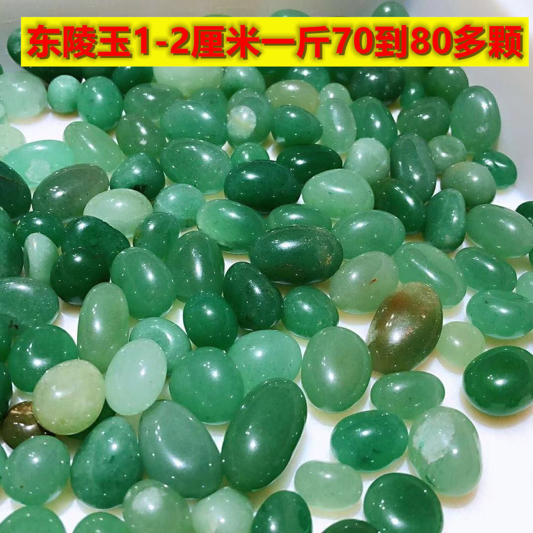 雨花石水晶南红玛瑙供曼扎抛光鱼缸造景园林装修鹅卵石园林景观