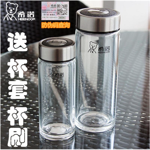 单层玻璃耐热带盖便携口杯