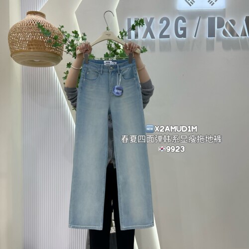 高腰四面弹显瘦窄版阔腿牛仔裤女