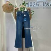 女2025冬季 新款 修身 HX2G植绒微喇裤 显瘦高腰弹力加绒拖地牛仔裤 子