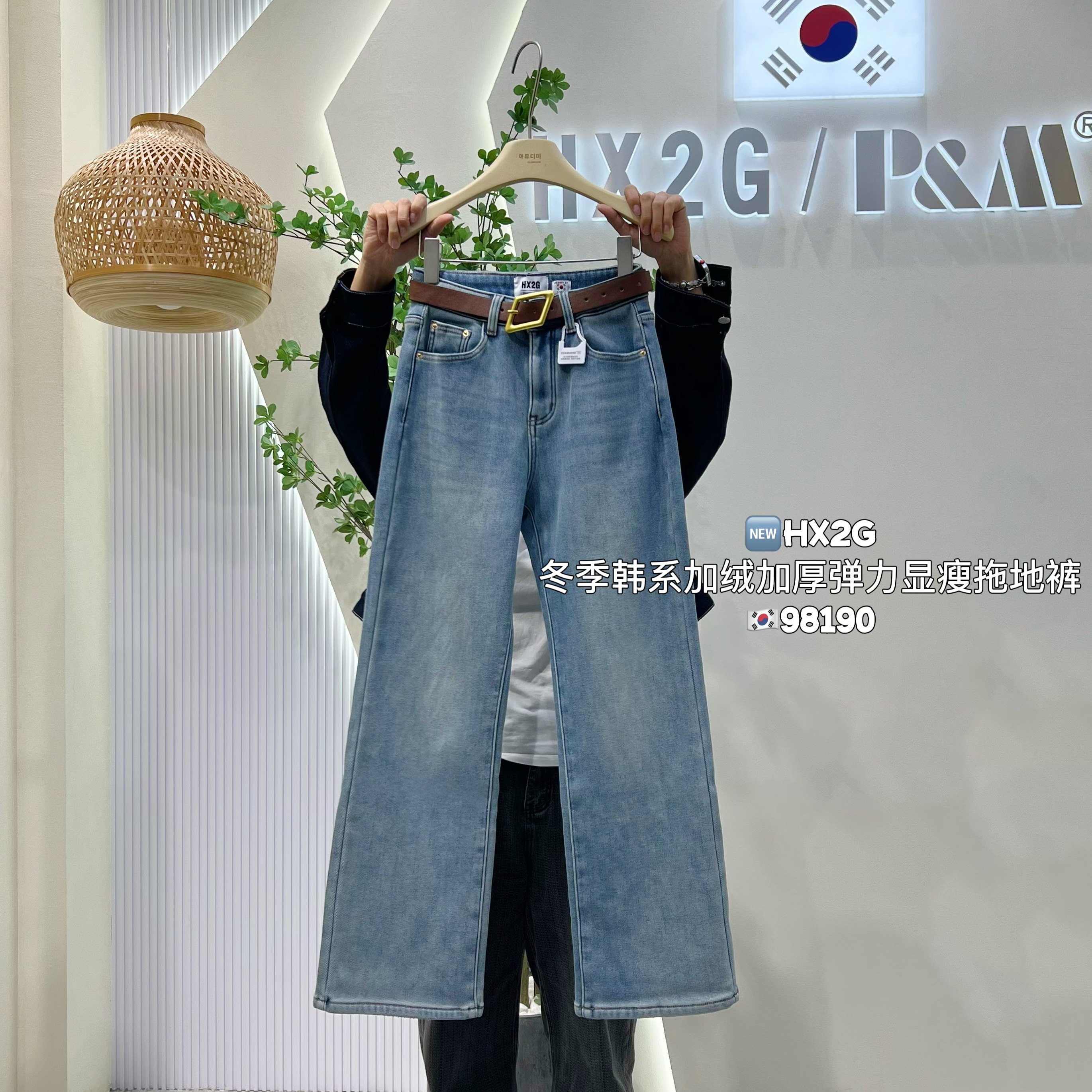 HX2G加绒加厚直筒阔腿裤女2025冬季新款高腰弹力显瘦拖地牛仔裤子