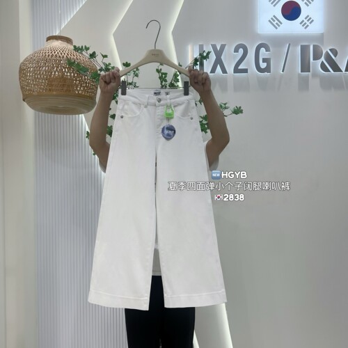 女高腰阔腿九分四面弹显瘦牛仔裤