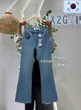 HX2G加绒加厚微喇叭牛仔裤女冬季新款修身显瘦高腰弹力蓝色拖地裤