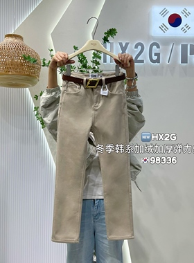 HX2G加绒加厚牛仔裤女2025冬季新款修身显瘦高腰弹力直筒烟管裤子