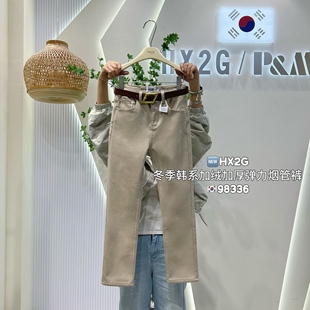 HX2G加绒加厚牛仔裤女2025冬季新款修身显瘦高腰弹力直筒烟管裤子