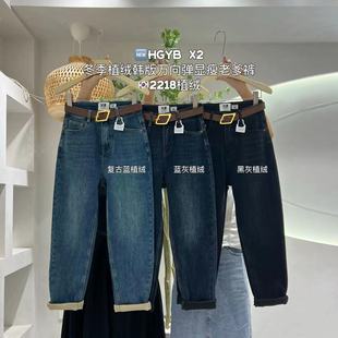 宽松显瘦高腰弹力加绒萝卜老爹裤 新款 女2025冬季 x2植绒哈伦老爹裤