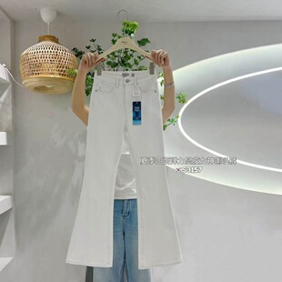 修身 HX2G气质微喇拖地裤 女2025春夏新款 韩版 子 显瘦高腰弹力牛仔裤