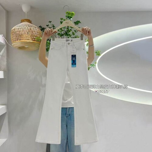 HX2G弹力显瘦微喇叭拖地牛仔裤子