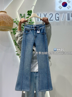 HX2G加绒加厚蓝色微喇叭裤女2025冬季新款高腰显瘦弹力拖地牛仔裤