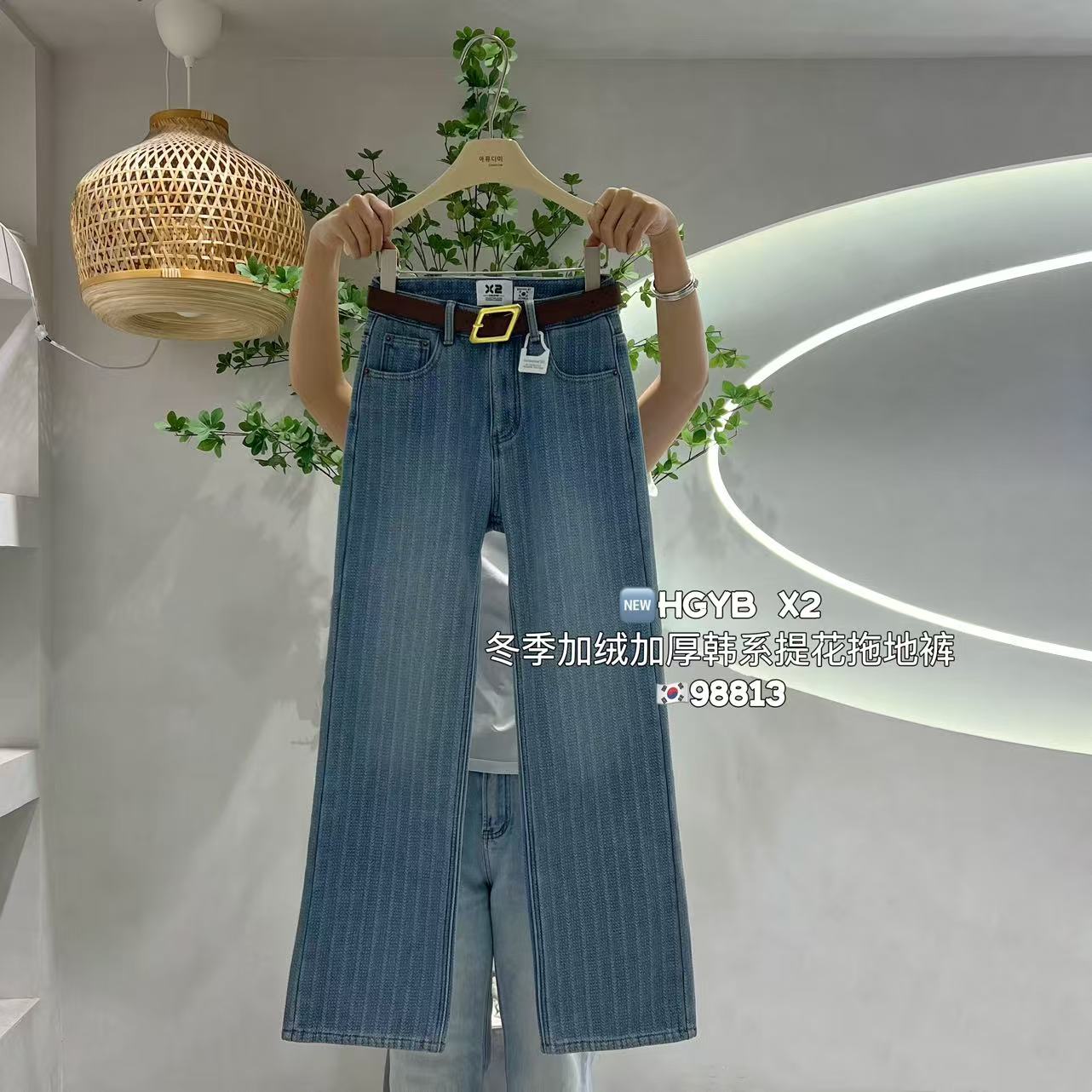 直筒裤拖地裤加绒加厚牛仔冬季x2