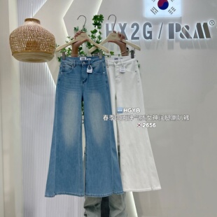 宽松显瘦高腰开衩拖地牛仔裤 新款 女2026春季 HX2G四面弹阔腿喇叭裤