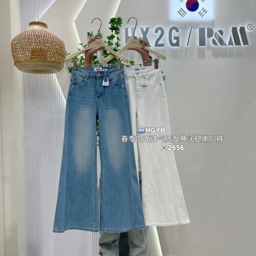 HX2G四面弹阔腿喇叭裤女2026春季
