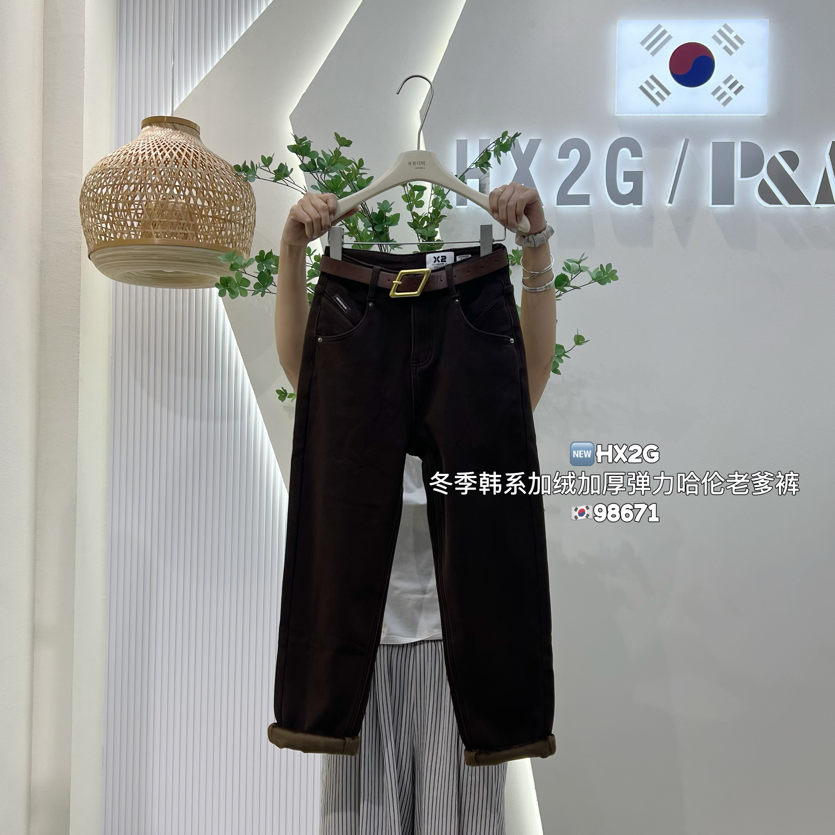 HX2G冬季咖啡加绒加厚哈伦老爹裤