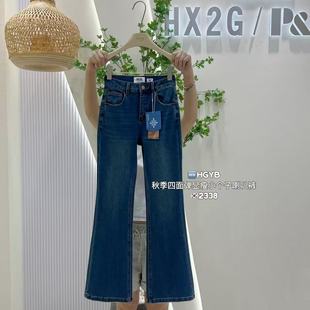 显瘦高腰弹力拖地牛仔裤 HX2G小个子喇叭裤 修身 韩版 女2026春季 新款