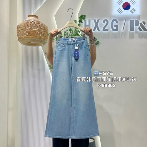 HX2G弹力阔腿喇叭裤女2026春夏