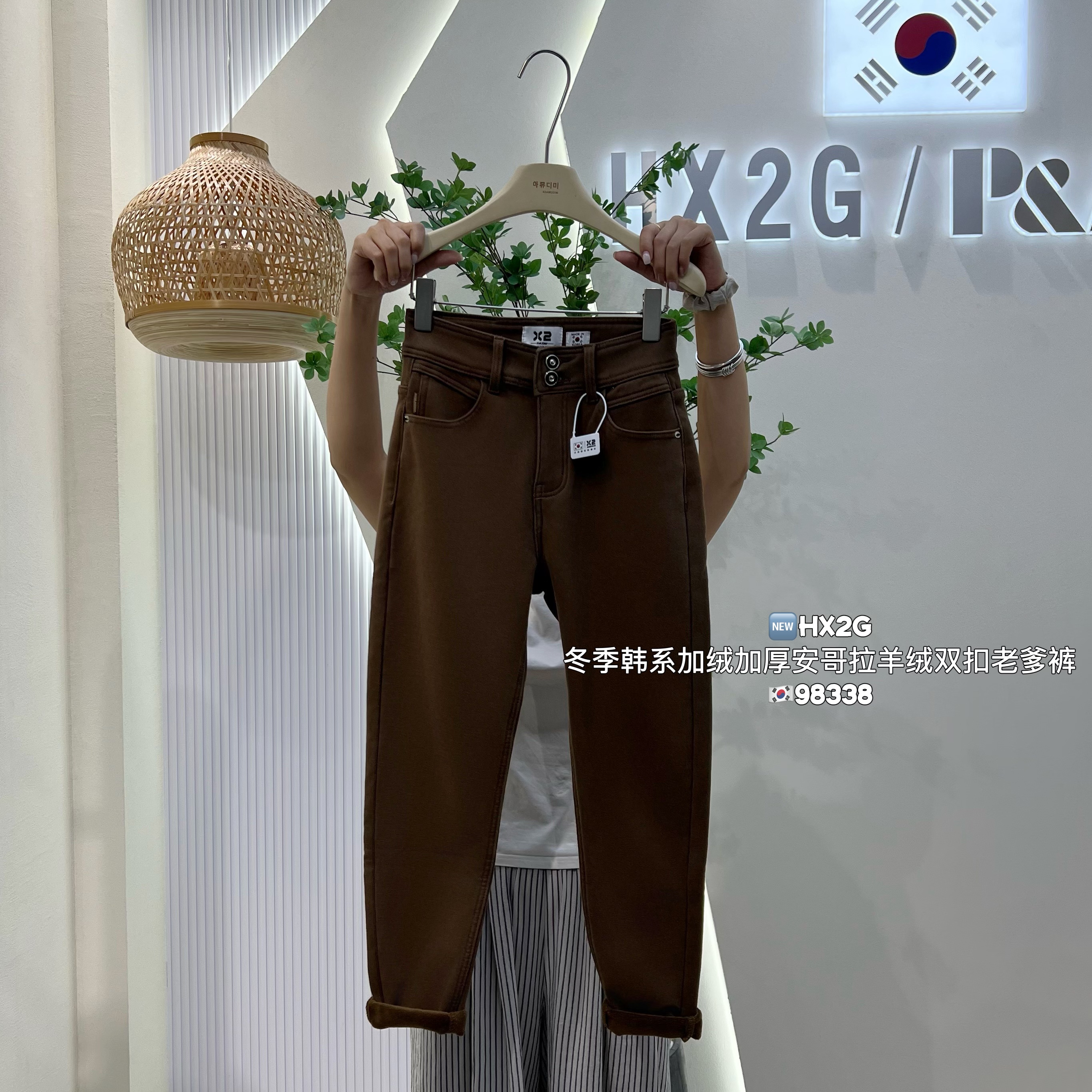 加绒加厚弹力哈伦老爹裤牛仔裤冬