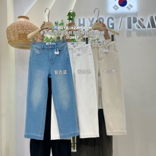 显瘦高腰弹力直筒牛仔裤 HX2G高品四面弹法棍裤 修身 新款 女2026春季