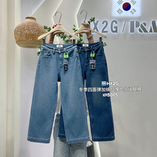 P&M加绒加厚九分阔腿裤女2025冬季新款宽松显瘦高腰弹力牛仔裤子