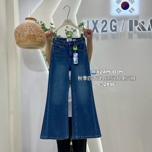秋季高腰显瘦阔腿微喇拖地牛仔裤