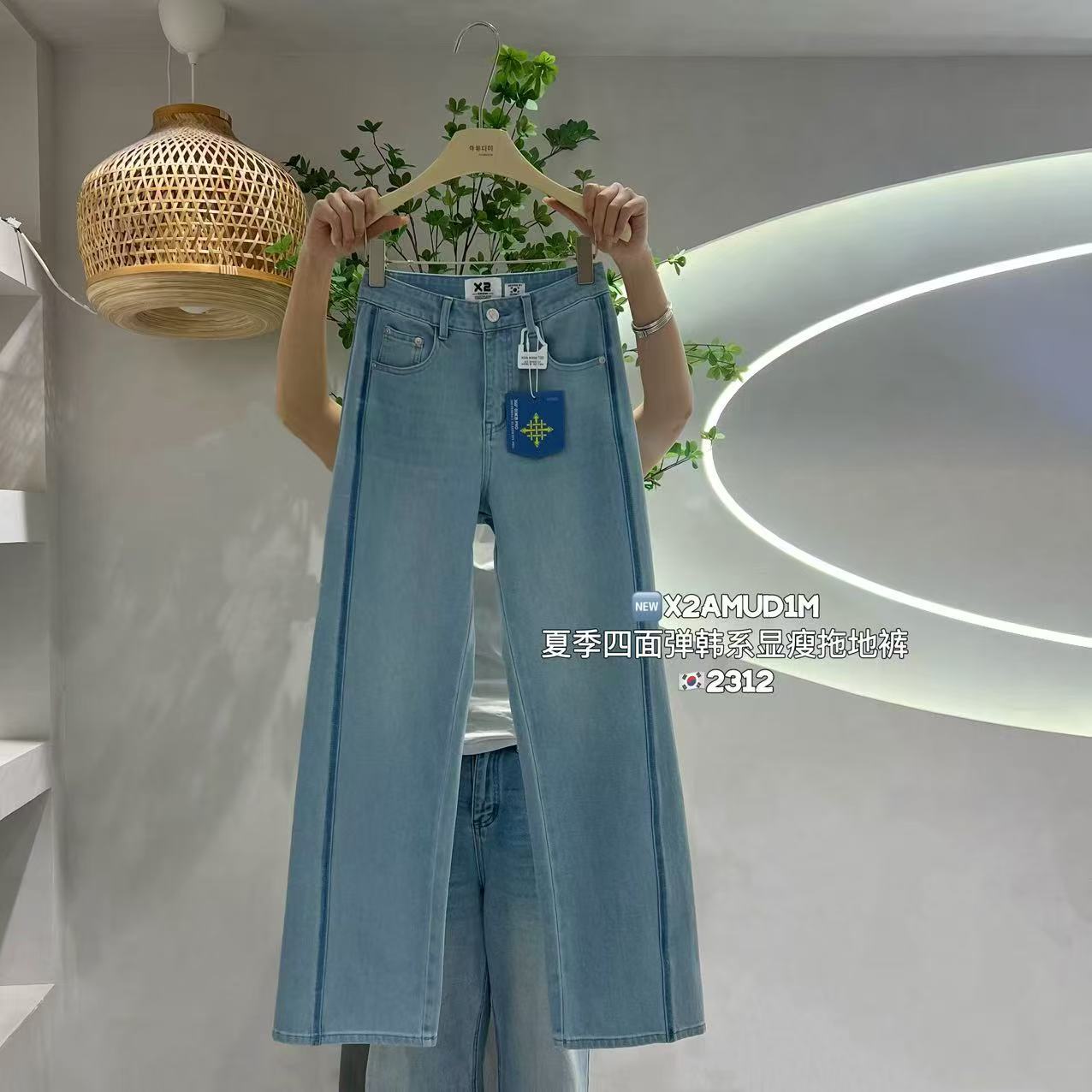x2夏季薄款直筒阔腿拖地牛仔裤子