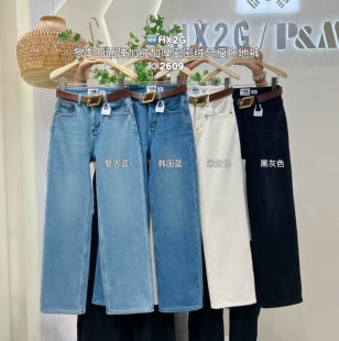 HX2G加绒加厚直筒拖地裤女2025冬季新款高腰弹力显瘦阔腿牛仔裤子
